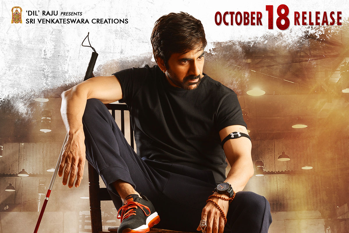 Raja The Great Pre Release Event On 14th Oct